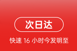 伊春机场邮寄航空货运 航空货运