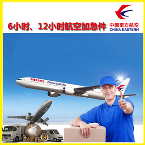 伊春机场邮寄公司谈空运的四大作用是什么